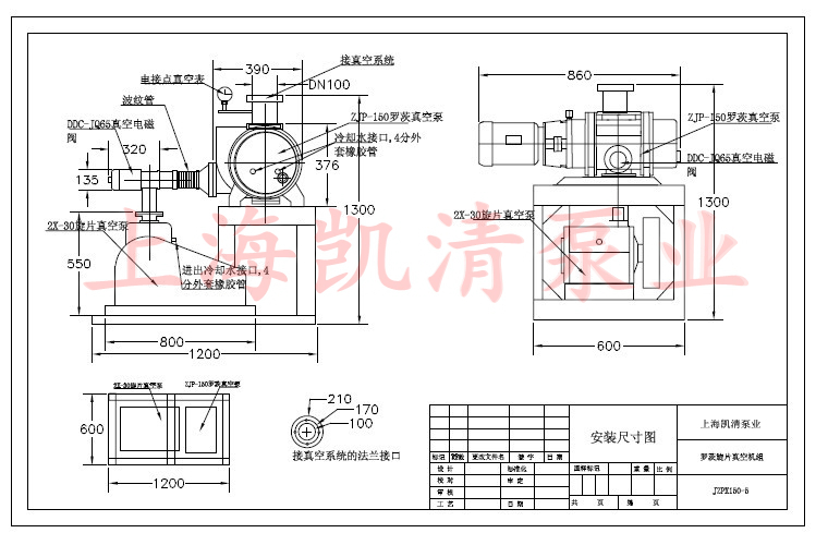 JZJX羅茨真空泵機(jī)組CAD圖紙